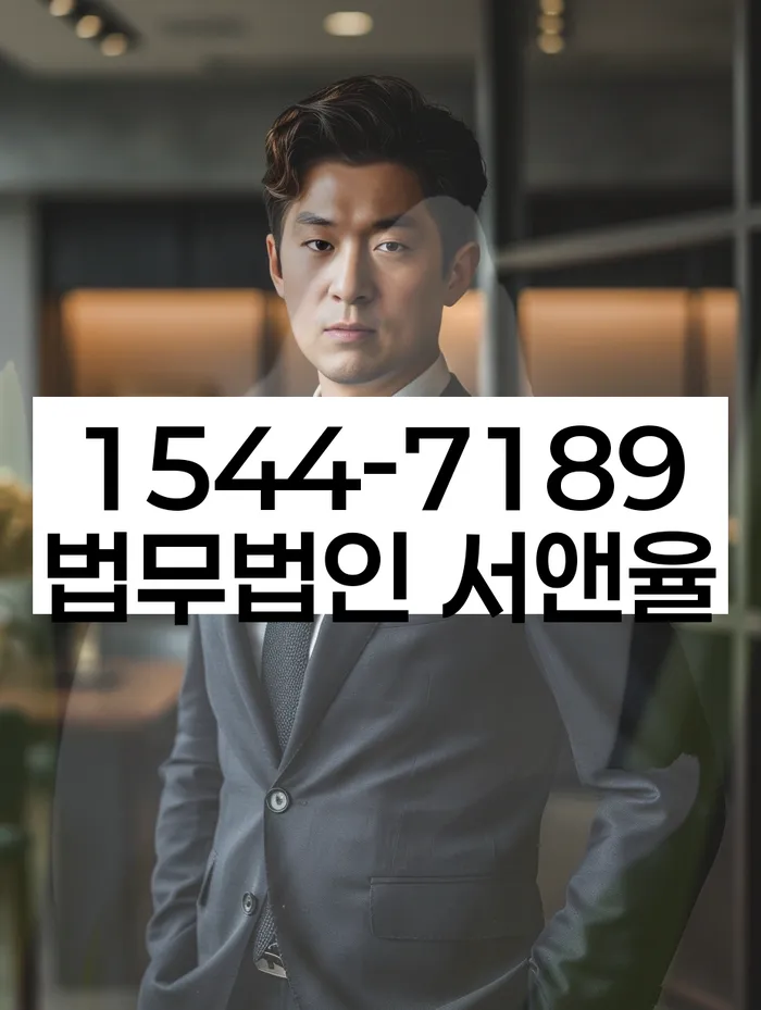 마천동 개인회생상담