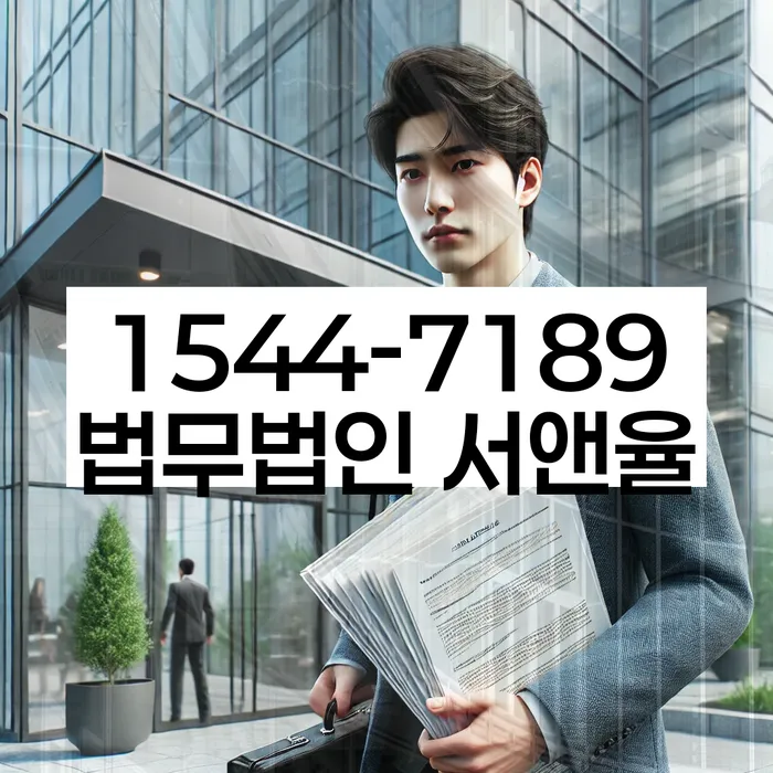 개인회생상담