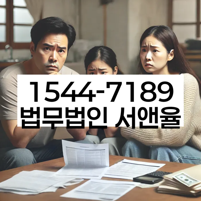 개인회생상담