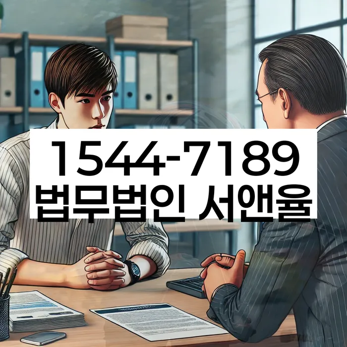 개인회생의 이점