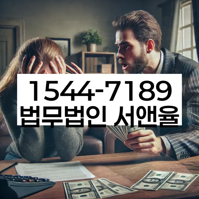 북가좌동 개인회생