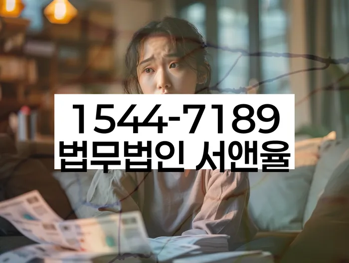 중곡동 개인회생