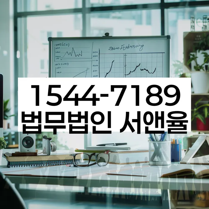 강원도 손양면 개인회생 신청