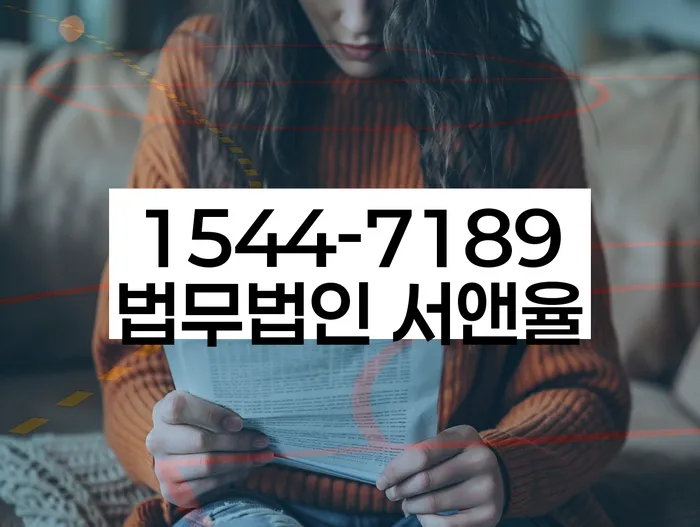 강원도 거례리 개인회생상담