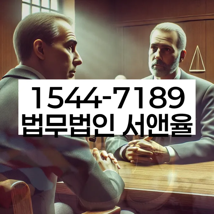 광주 북구 수곡동 투자실패 1억원 개인회생