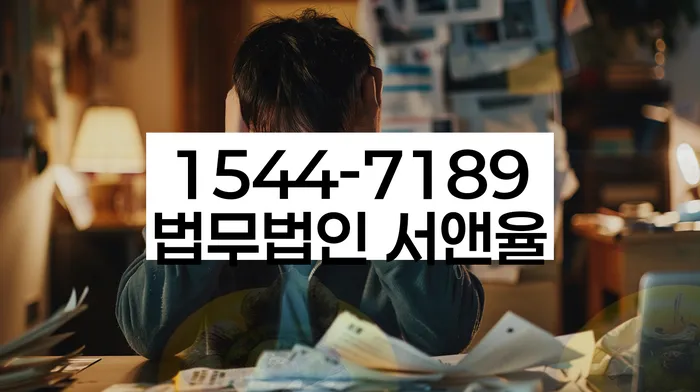 채무조정상담