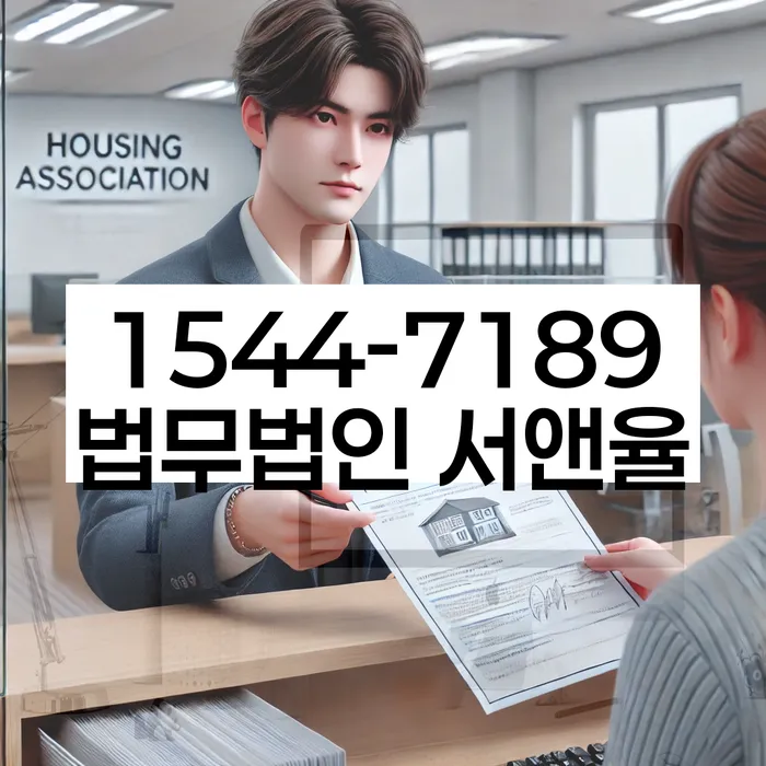 충청남도 서천군 비인면 개인회생