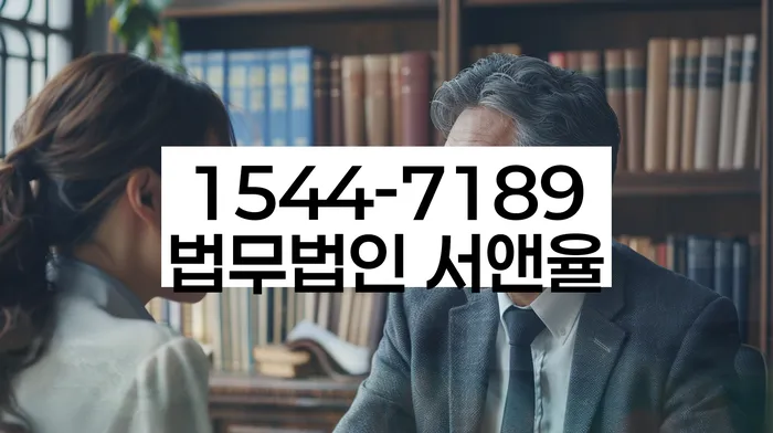 김준희변호사