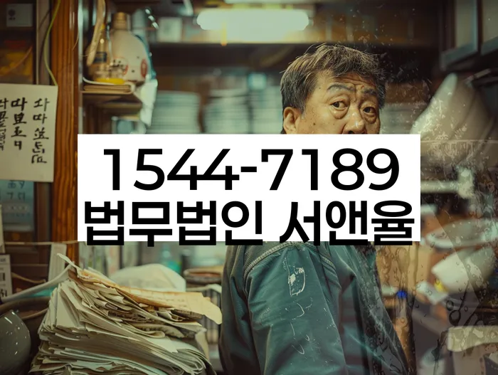 파산상담의 중요성