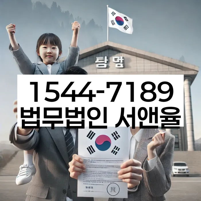 창원시 진해구 개인회생
