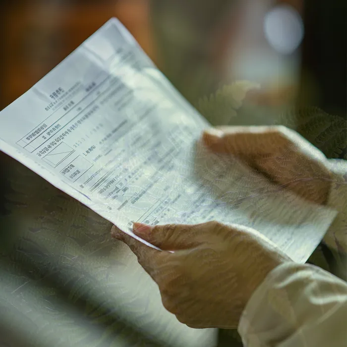 도박 채무 해결