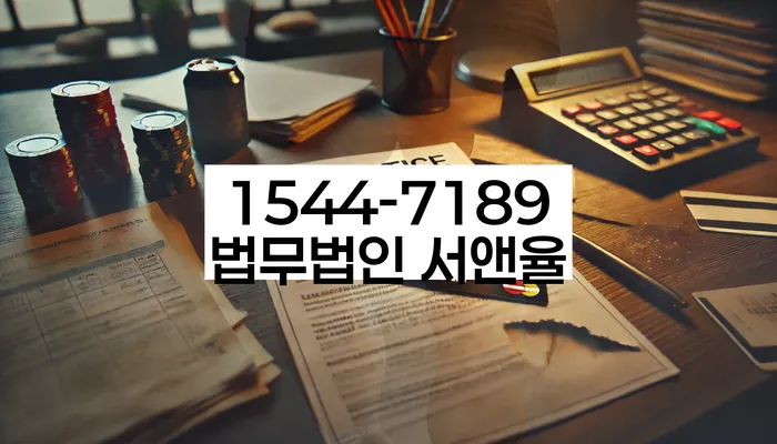 회생카페와 개인회생 절차