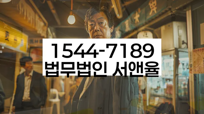 개인회생 법원 홈페이지